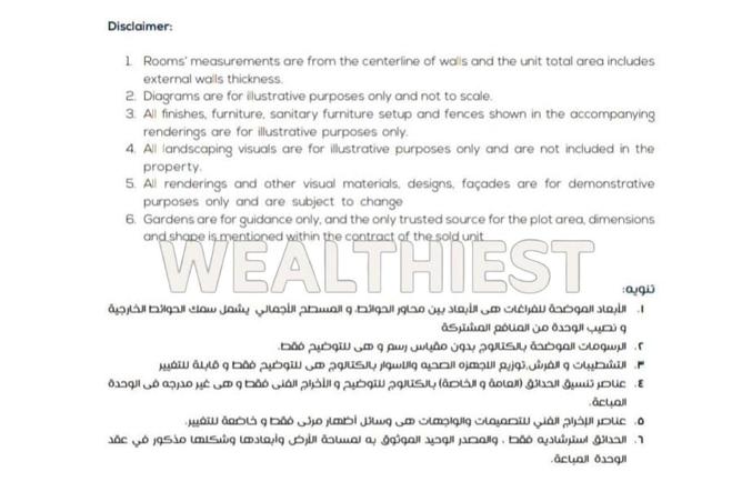 66965726 - صورة العقار 3