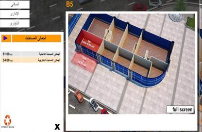 محل تجاري - استوديو - 1 حمام للبيع في طريق بيفرلي هيلز - الحي السابع عشر - الشيخ زايد - الجيزة