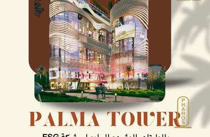 مساحات مكتبية - استوديو للبيع في كمبوند يارو العاصمة الإدارية الجديدة - كمبوندات العاصمة الإدارية الجديدة - العاصمة الإدارية الجديدة - القاهرة