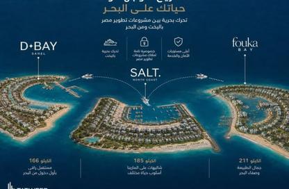 Chalet - Studio - 1 Bathroom for sale in Salt - Ras Al Hekma - North Coast