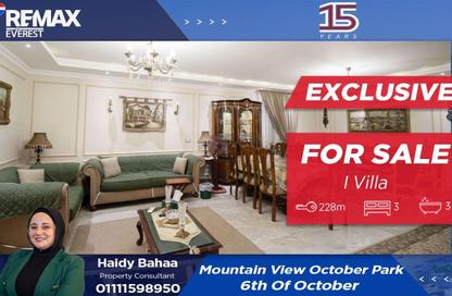 iVilla - 3 Bedrooms - 3 Bathrooms for sale in Mountain View October Park - 6th District - 6 October City - Giza