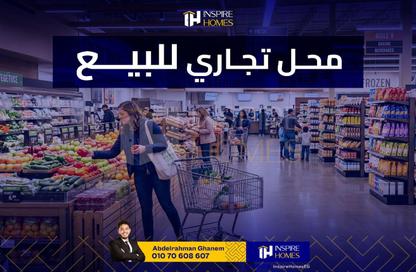محل تجاري - استوديو للبيع في الحي السادس عشر - الشيخ زايد - الجيزة