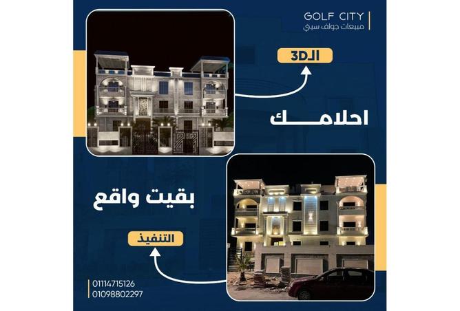 72717590 - صورة العقار 3