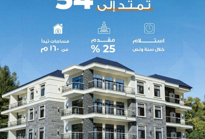 55003414 - الصورة الرئيسية للعقار