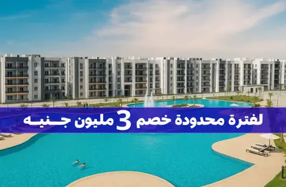 Apartment - 3 Bedrooms - 3 Bathrooms for sale in Rock Eden - Hadayek October - 6 October City - Giza