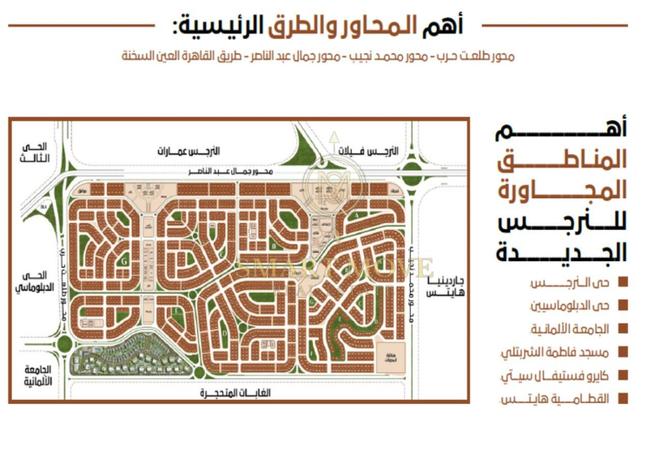 94637235 - صورة العقار 2