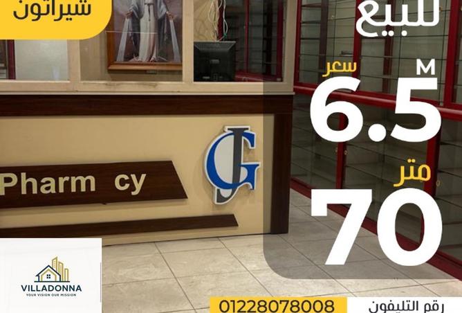 8442198 - الصورة الرئيسية للعقار