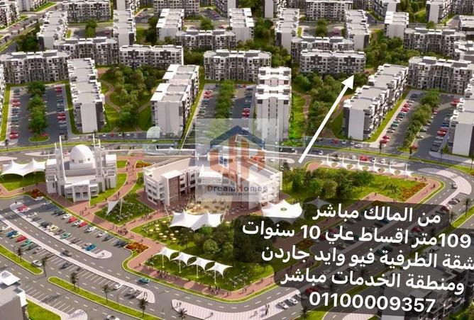 8469805 - صورة العقار 2