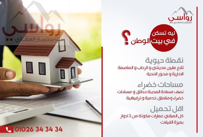 64392214 - Property Image 3