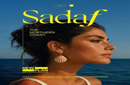 شاليه - غرفة نوم - 1 حمام للبيع في مارينا 2 - مارينا - العلمين - الساحل الشمالي