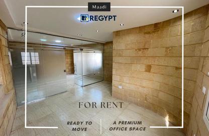 Office Space - Studio - 3 Bathrooms for rent in Al Laselky St. - El Laselky - New Maadi - Hay El Maadi - Cairo
