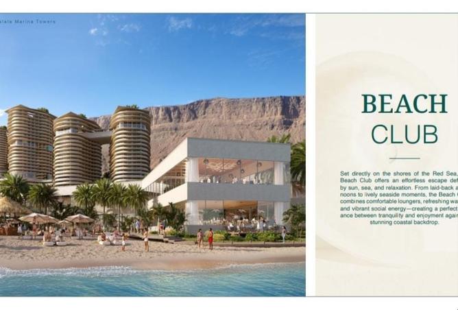 55509641 - صورة العقار 2