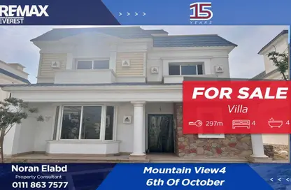 فيلا - 4 غرف نوم - 4 حمامات للبيع في ماونتن فيو 4 - كمبوندات 6 أكتوبر - مدينة 6 أكتوبر - الجيزة