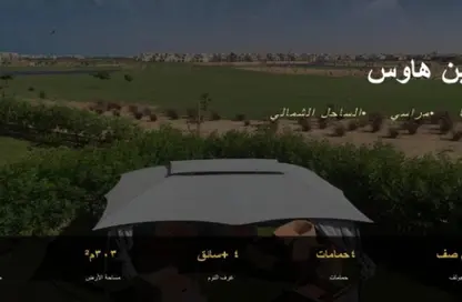 منزل مزدوج - 4 غرف نوم - 4 حمامات للبيع في مراسي - سيدي عبد الرحمن - الساحل الشمالي منزل مزدوج - 4 غرف نوم - 4 حمامات للبيع في مراسي - سيدي عبد الرحمن - الساحل الشمالي