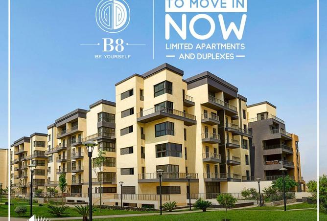 66961519 - صورة العقار 2