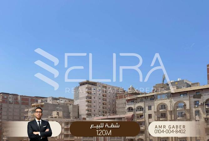 70097317 - الصورة الرئيسية للعقار