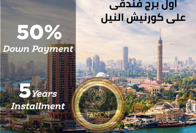 65156069 - صورة العقار 2