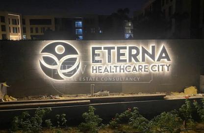 Clinic - Studio for rent in New Cairo Centre - North Teseen St. - The 5th Settlement - New Cairo City - Cairo