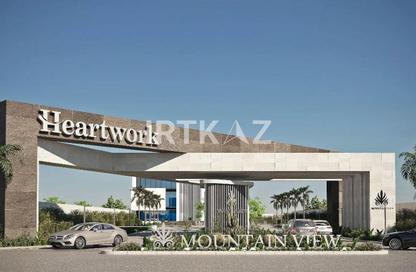 Whole Building - 3 Bedrooms - 3 Bathrooms for sale in Heartwork - The 5th Settlement - New Cairo City - Cairo