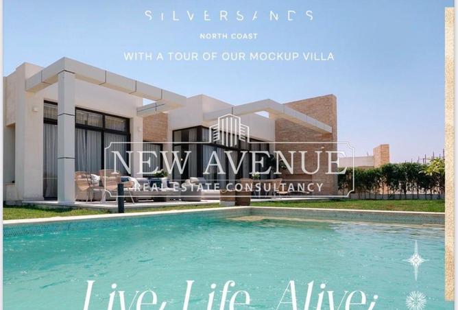 57238696 - صورة العقار 2