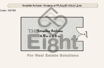 محل تجاري - استوديو للايجار في شارع مدرسة الريادة - سموحة - حي شرق - الاسكندرية