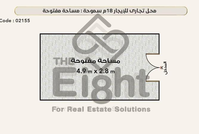 85600076 - Property Main Image