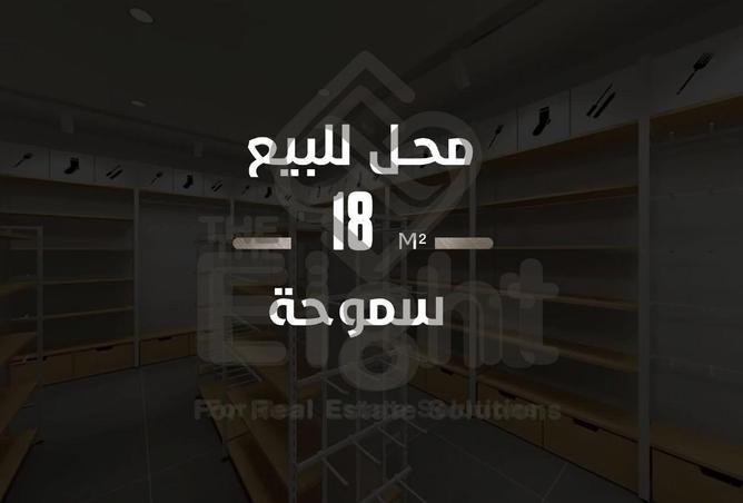 85600076 - الصورة الرئيسية للعقار