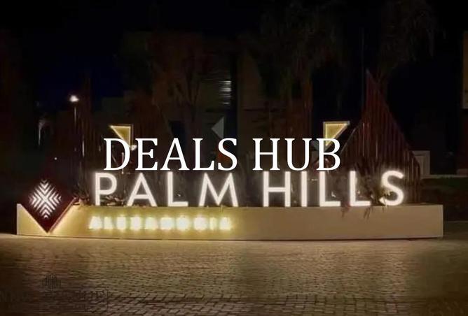 59234239 - صورة العقار 2