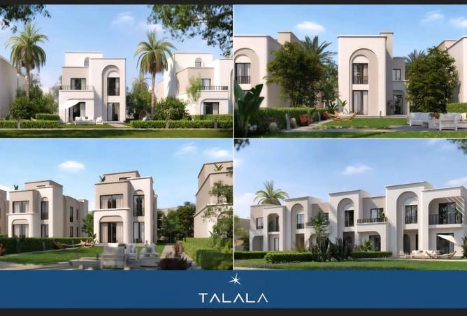 99803624 - صورة العقار 2