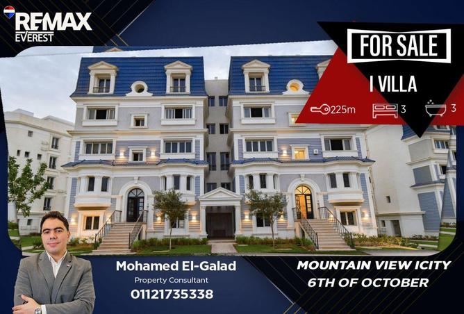 72440348 - الصورة الرئيسية للعقار