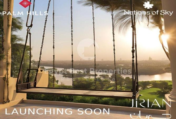 8473645 - صورة العقار 3