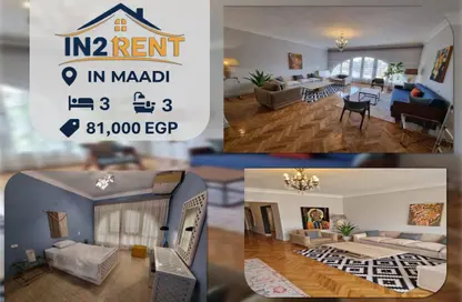 Apartment - 3 Bedrooms - 3 Bathrooms for rent in Sarayat Al Maadi - Hay El Maadi - Cairo