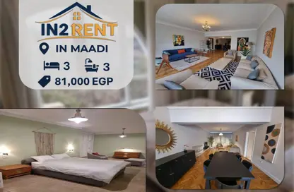 Apartment - 3 Bedrooms - 3 Bathrooms for rent in Sarayat Al Maadi - Hay El Maadi - Cairo