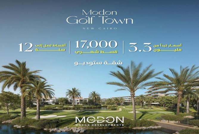 85606889 - الصورة الرئيسية للعقار