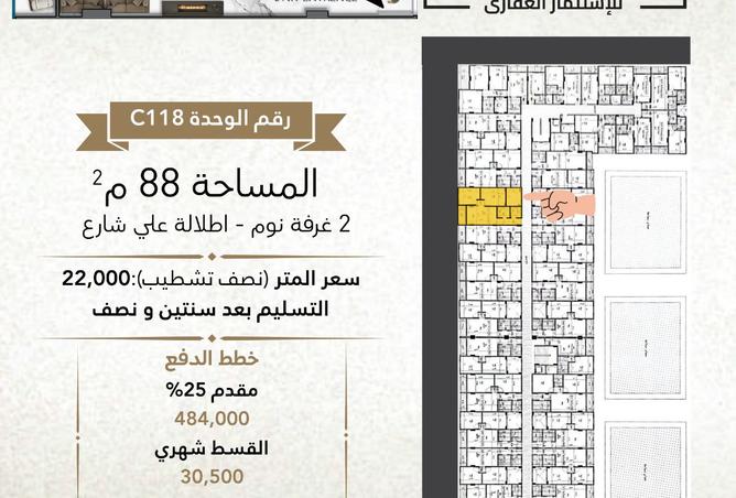 91843159 - صورة العقار 2