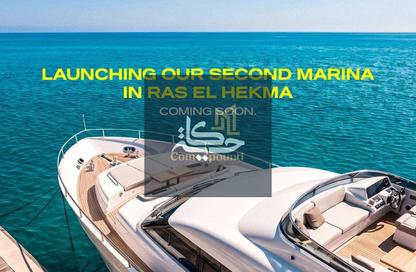 Chalet - 1 Bedroom - 1 Bathroom for sale in Salt - Ras Al Hekma - North Coast