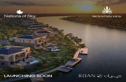 Apartment - 2 Bedrooms - 2 Bathrooms for sale in Jirian - New Zayed City - Sheikh Zayed City - Giza