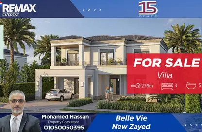 تاون هاوس - 3 غرف نوم - 3 حمامات للبيع في بيل فى - مدينة زايد الجديدة - الشيخ زايد - الجيزة