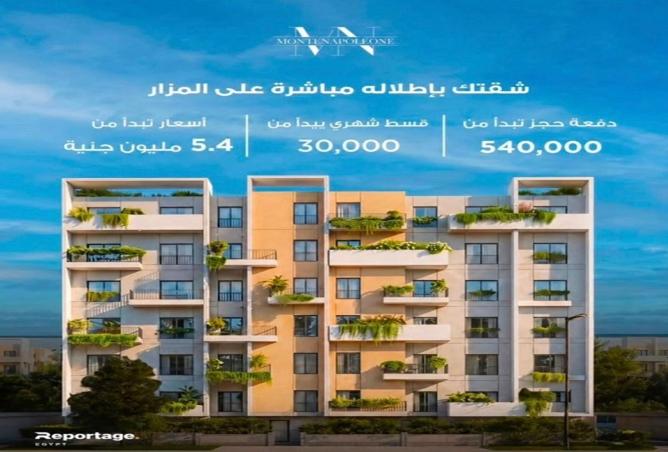 102073550 - الصورة الرئيسية للعقار