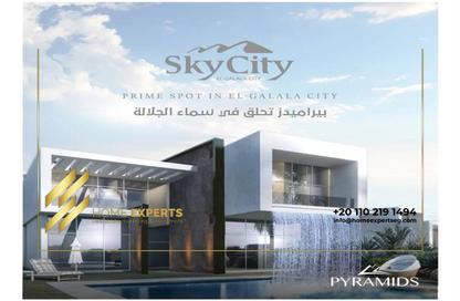 شاليه - 1 حمام للبيع في سكاى سيتى - العين السخنة - السويس شاليه - 1 حمام للبيع في سكاى سيتى - العين السخنة - السويس