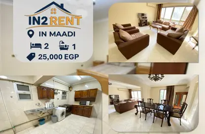 شقة - 2 غرف نوم - 1 حمام للايجار في ميدان دجله - دجلة - حي المعادي - القاهرة