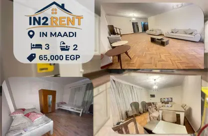 Apartment - 3 Bedrooms - 2 Bathrooms for rent in Sarayat Al Maadi - Hay El Maadi - Cairo Apartment - 3 Bedrooms - 2 Bathrooms for rent in Sarayat Al Maadi - Hay El Maadi - Cairo