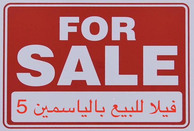 83935987 - الصورة الرئيسية للعقار