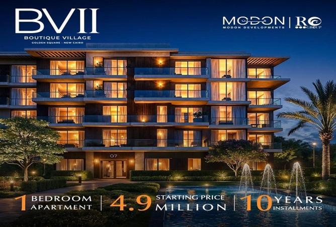 54500663 - صورة العقار 3