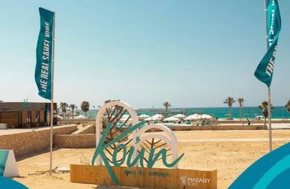 Chalet - 2 Bedrooms - 2 Bathrooms for sale in Koun - Ras Al Hekma - North Coast