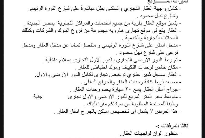 53984111 - Property Image 2