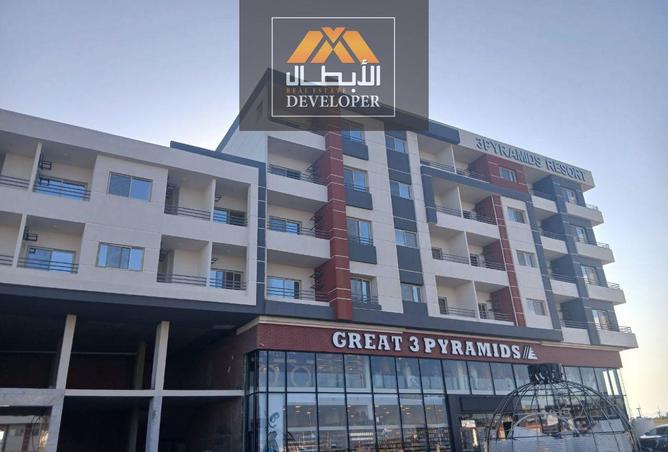 63141409 - صورة العقار 2