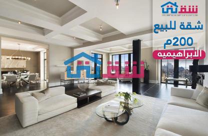 Apartment - 3 - 2 for sale in Ibrahimia - Hay Wasat - Alexandria Apartment - 3 - 2 for sale in Ibrahimia - Hay Wasat - Alexandria
