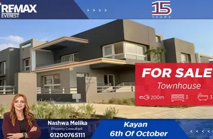 Townhouse - 3 Bedrooms - 3 Bathrooms for sale in Kayan - Sheikh Zayed Compounds - Sheikh Zayed City - Giza