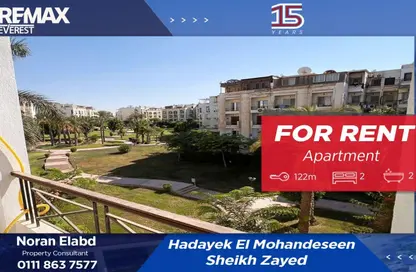 Apartment - 2 Bedrooms - 2 Bathrooms for rent in Zayed 2000 - 4th District - Sheikh Zayed City - Giza